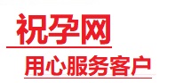 清城捐卵试管助孕机构-代媽网